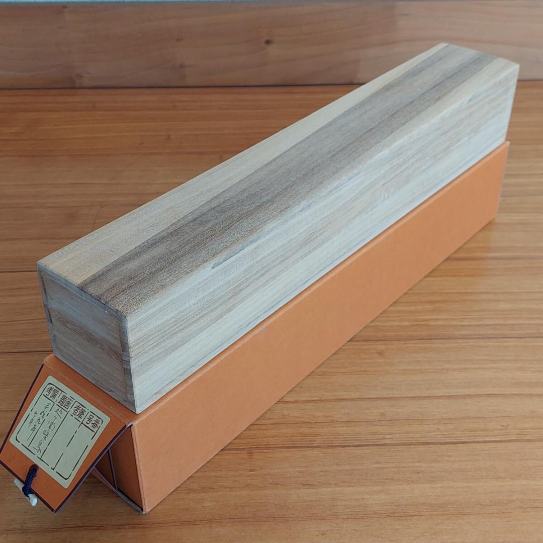 掛軸 瑞鳳寺前住職鎌田景州『処処聞啼鳥 漢詩 二行書』紙本 肉筆 共箱付 掛け軸