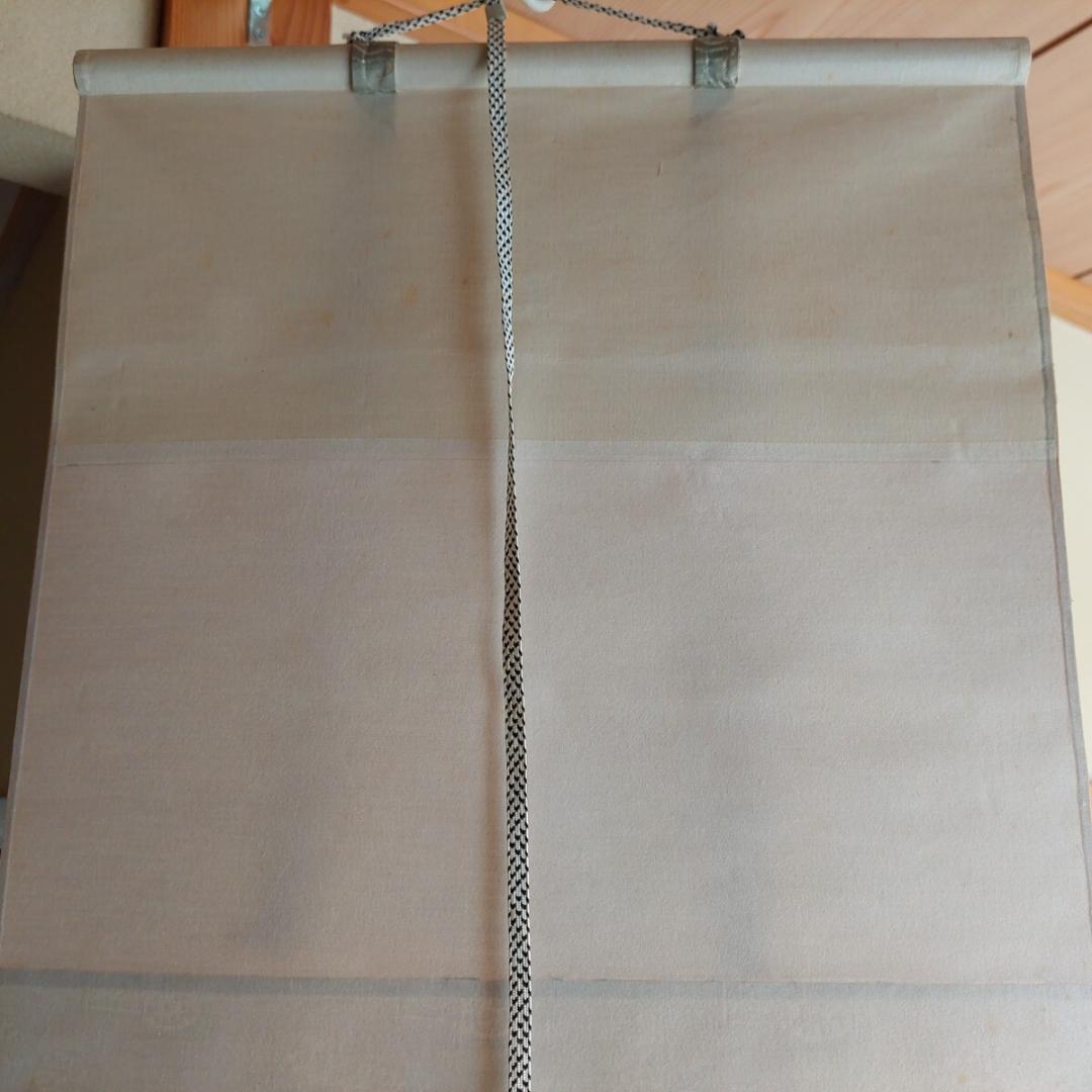 掛軸 瑞鳳寺前住職鎌田景州『処処聞啼鳥 漢詩 二行書』紙本 肉筆 共箱付 掛け軸