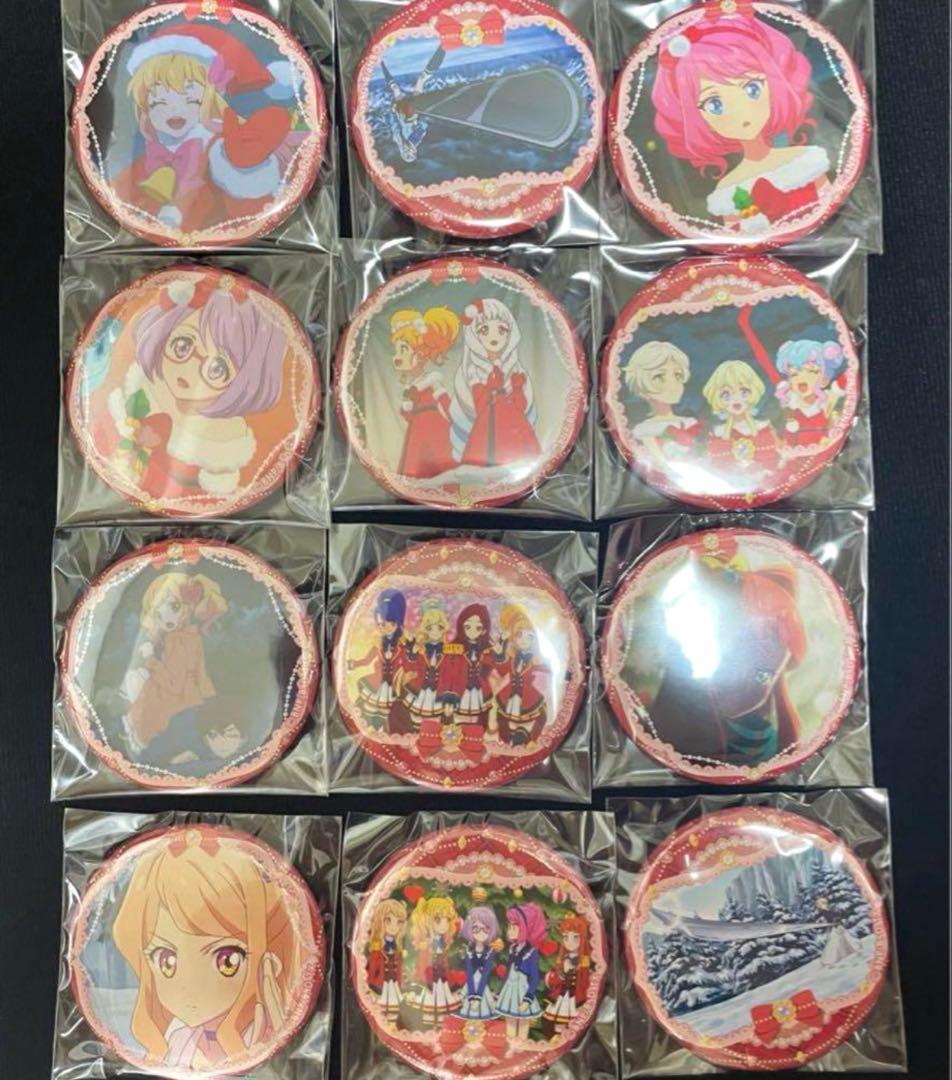 アイカツスターズ　チェスクッキー　缶バッジ　A B 12枚 コンプ 全種②