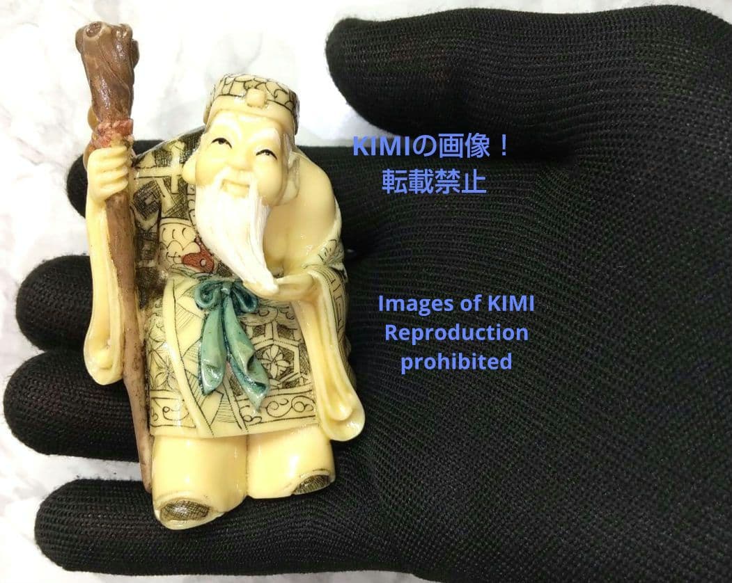 置根付 寿老人 Jurojin 七福神 極細工 在銘 雅俊 Netsuke 仏像