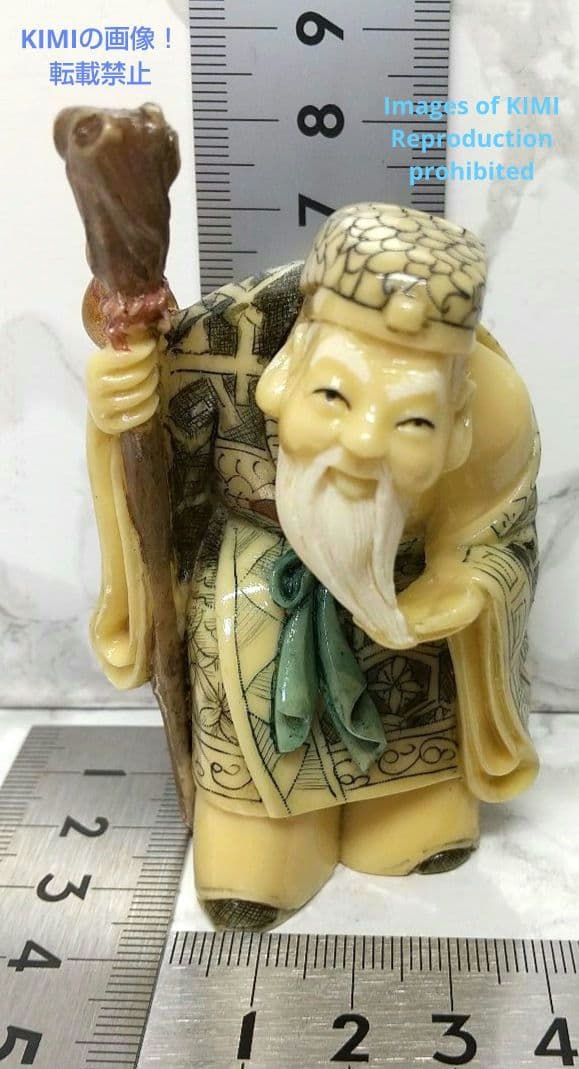 置根付 寿老人 Jurojin 七福神 極細工 在銘 雅俊 Netsuke 仏像
