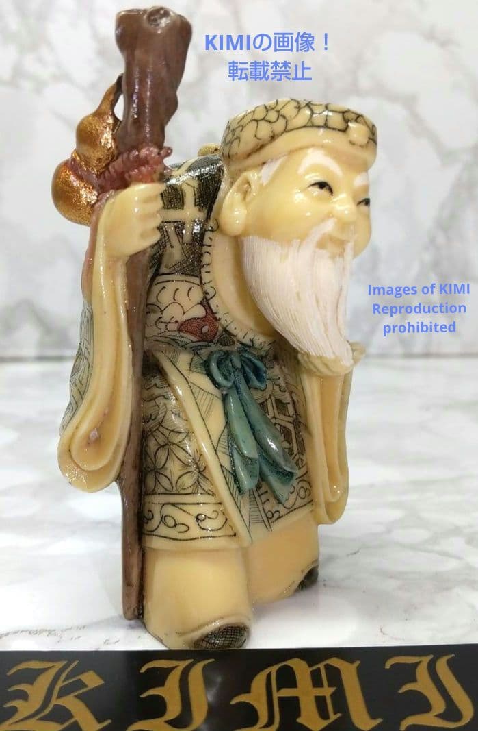 置根付 寿老人 Jurojin 七福神 極細工 在銘 雅俊 Netsuke 仏像