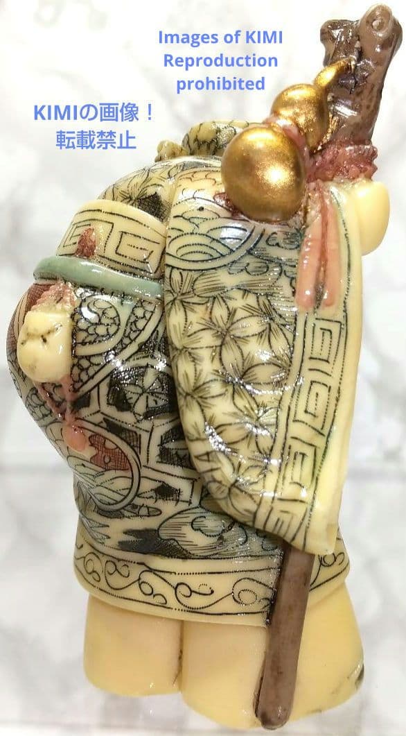 置根付 寿老人 Jurojin 七福神 極細工 在銘 雅俊 Netsuke 仏像