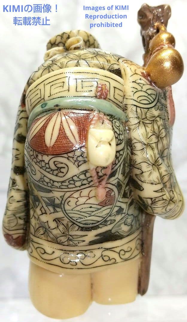 置根付 寿老人 Jurojin 七福神 極細工 在銘 雅俊 Netsuke 仏像