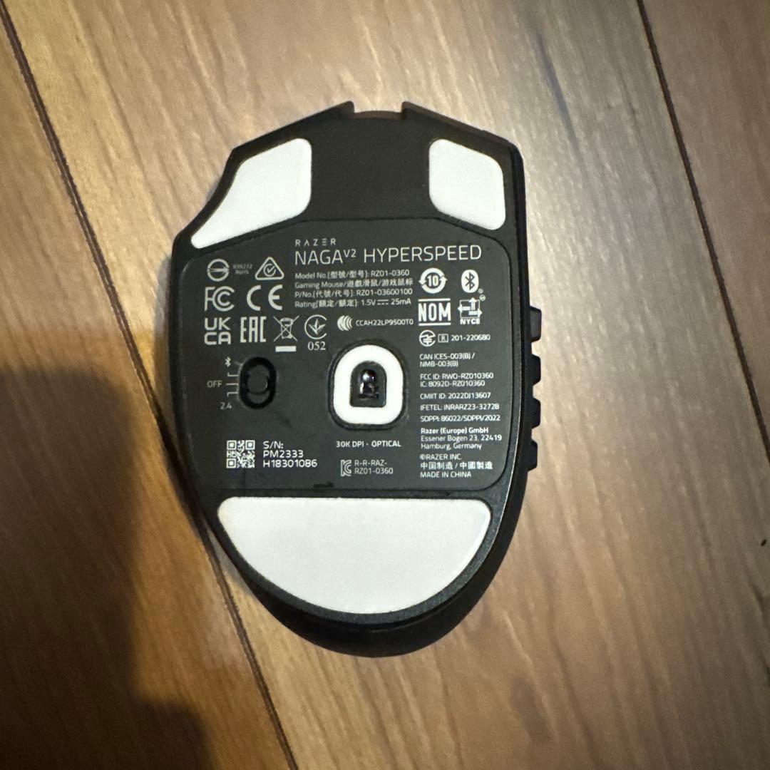 マウス・トラックボール Razer Naga V2 Hyperspeed