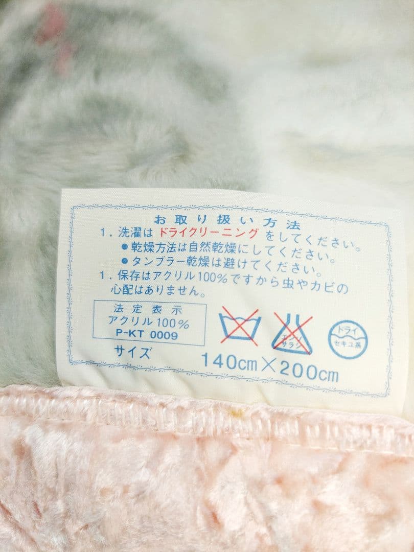 〈新品未使用 〉京都西川 ローズ毛布 軽い暖かい バラ柄 一重毛布