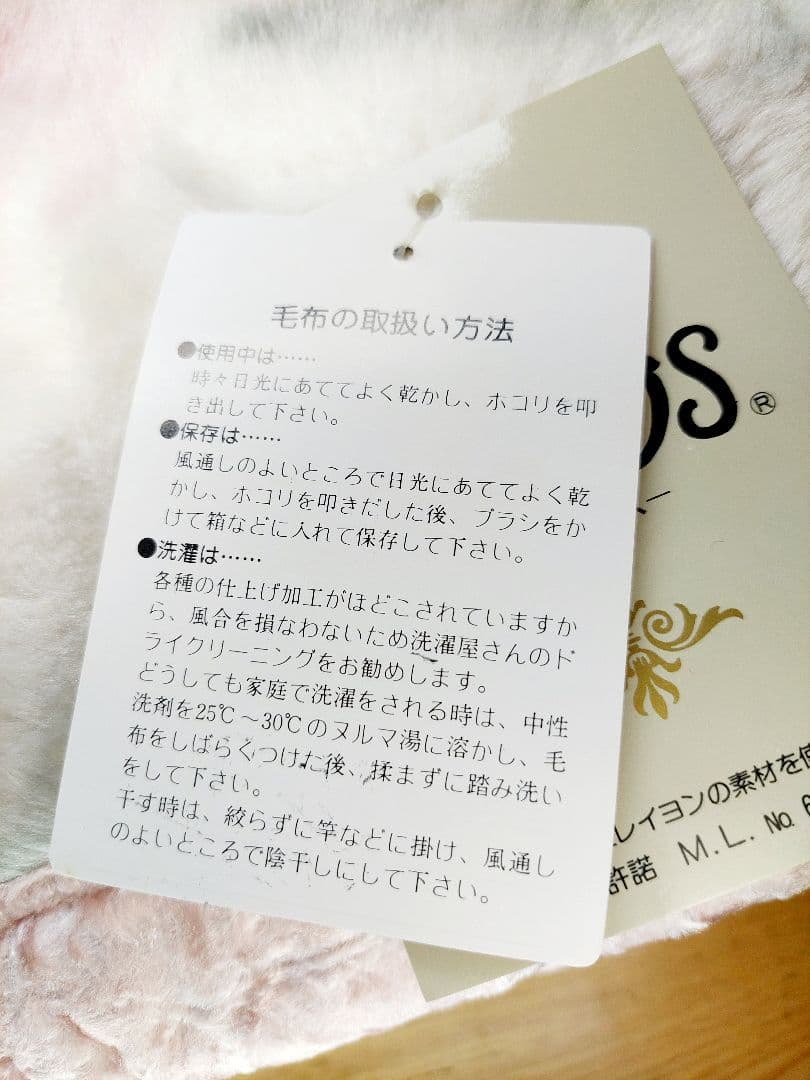 〈新品未使用 〉京都西川 ローズ毛布 軽い暖かい バラ柄 一重毛布