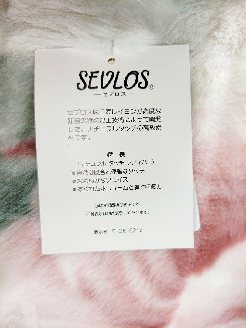 〈新品未使用 〉京都西川 ローズ毛布 軽い暖かい バラ柄 一重毛布