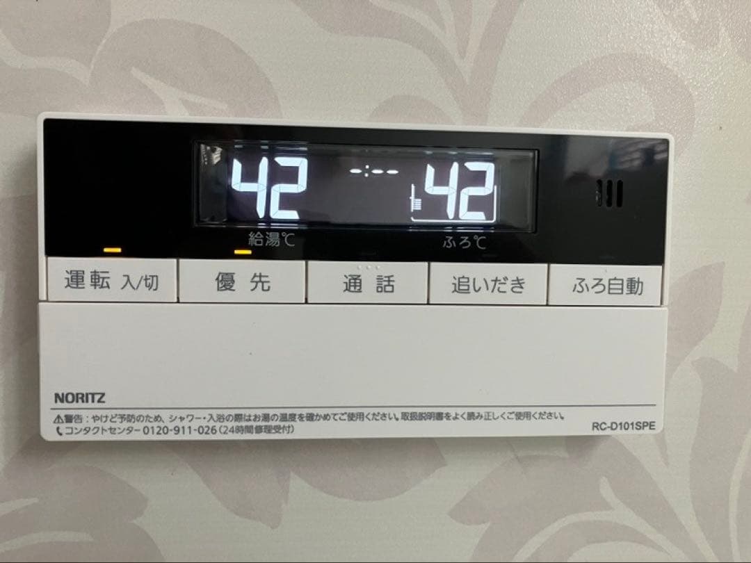 RC-D101SPE★液晶不具合対策品★商品不良時返品返金対応可能※取付説明書付