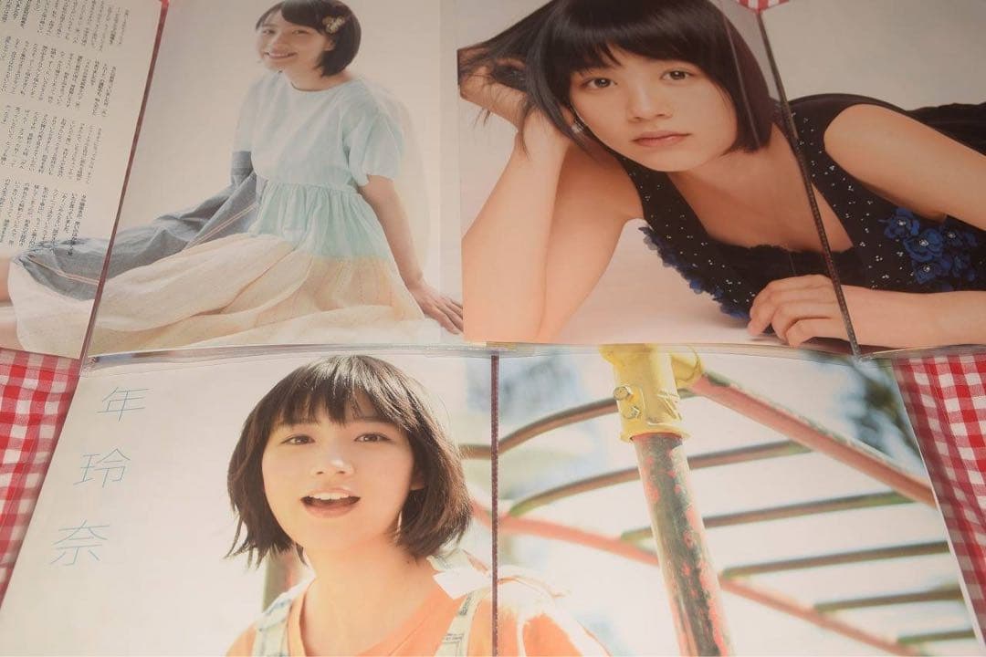 ▲女優▲能年玲奈(のん)▲切り抜き▲