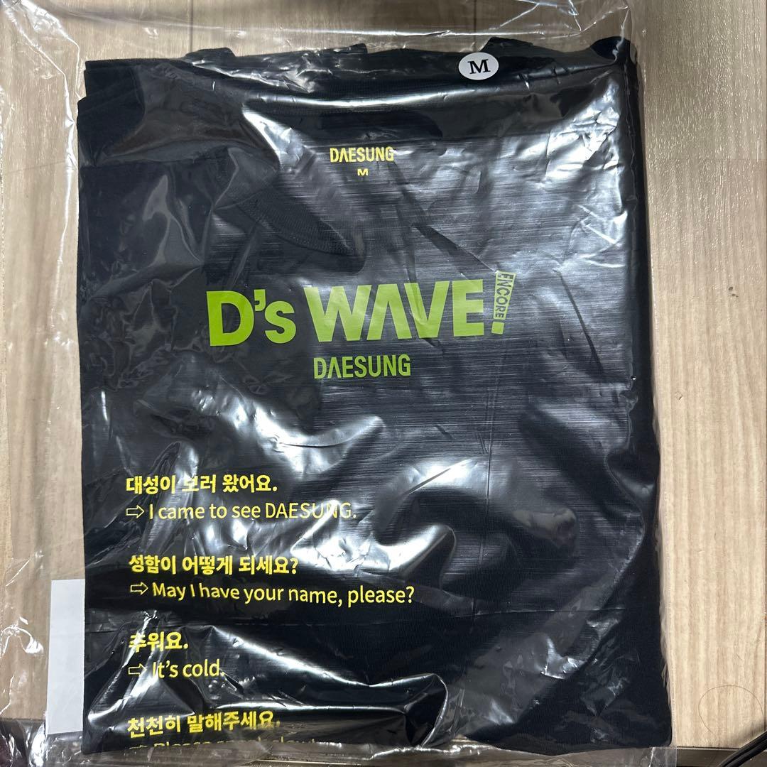 テソン DAESUNG 2025 :D's WAVE ENCORE -SEOUL