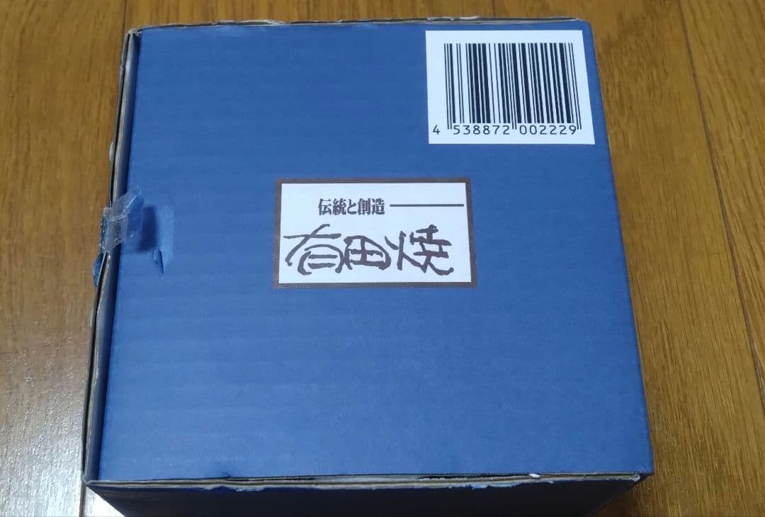タイムセール2時間のみ【当選非売品】吉野家✕ハローキティコラボ 有田焼 2025