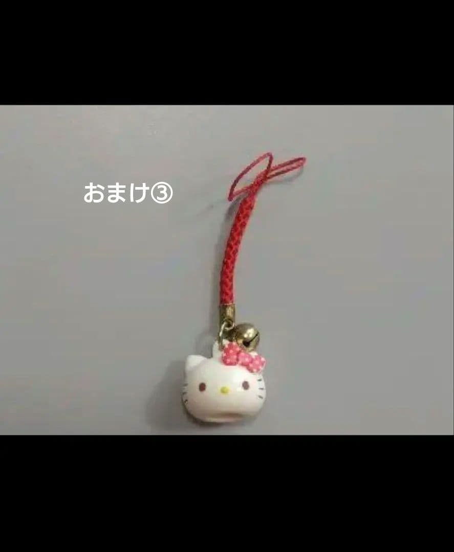 タイムセール2時間のみ【当選非売品】吉野家✕ハローキティコラボ 有田焼 2025