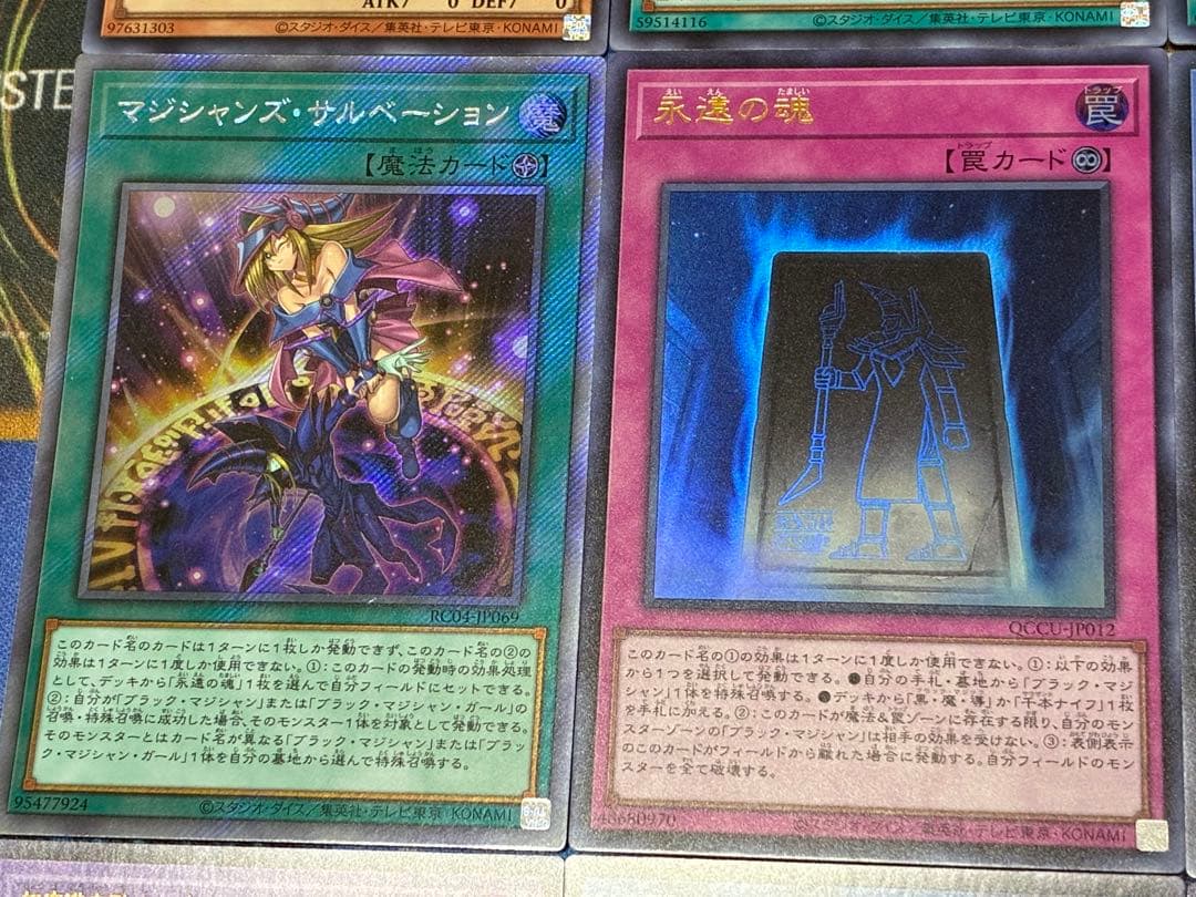 遊戯王　ブラックマジシャン　デッキ　パーツセット