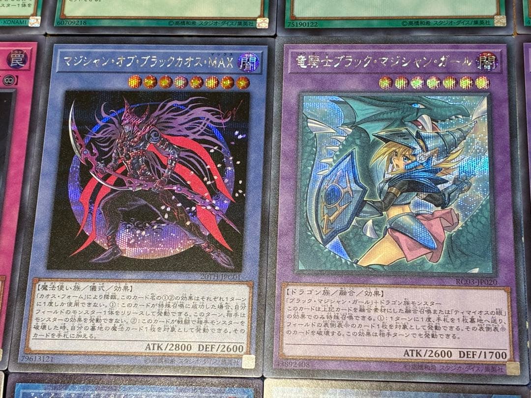 遊戯王　ブラックマジシャン　デッキ　パーツセット