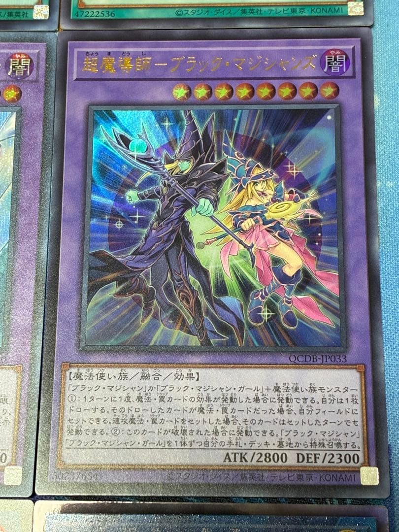 遊戯王　ブラックマジシャン　デッキ　パーツセット