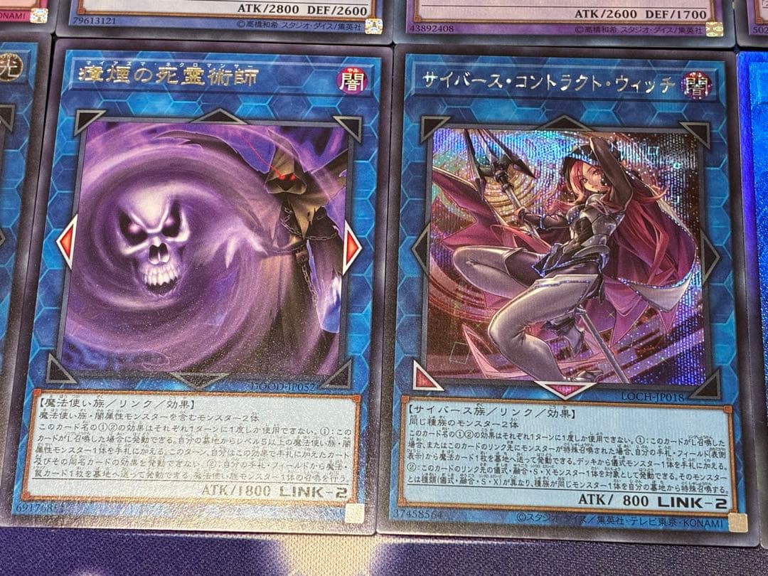 遊戯王　ブラックマジシャン　デッキ　パーツセット