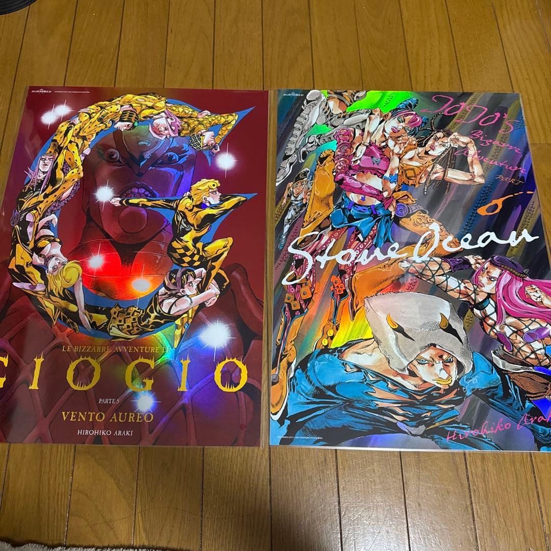 新品未開封　原作 ジョジョの奇妙な冒険 B3 オーロラポスター　全9種セット