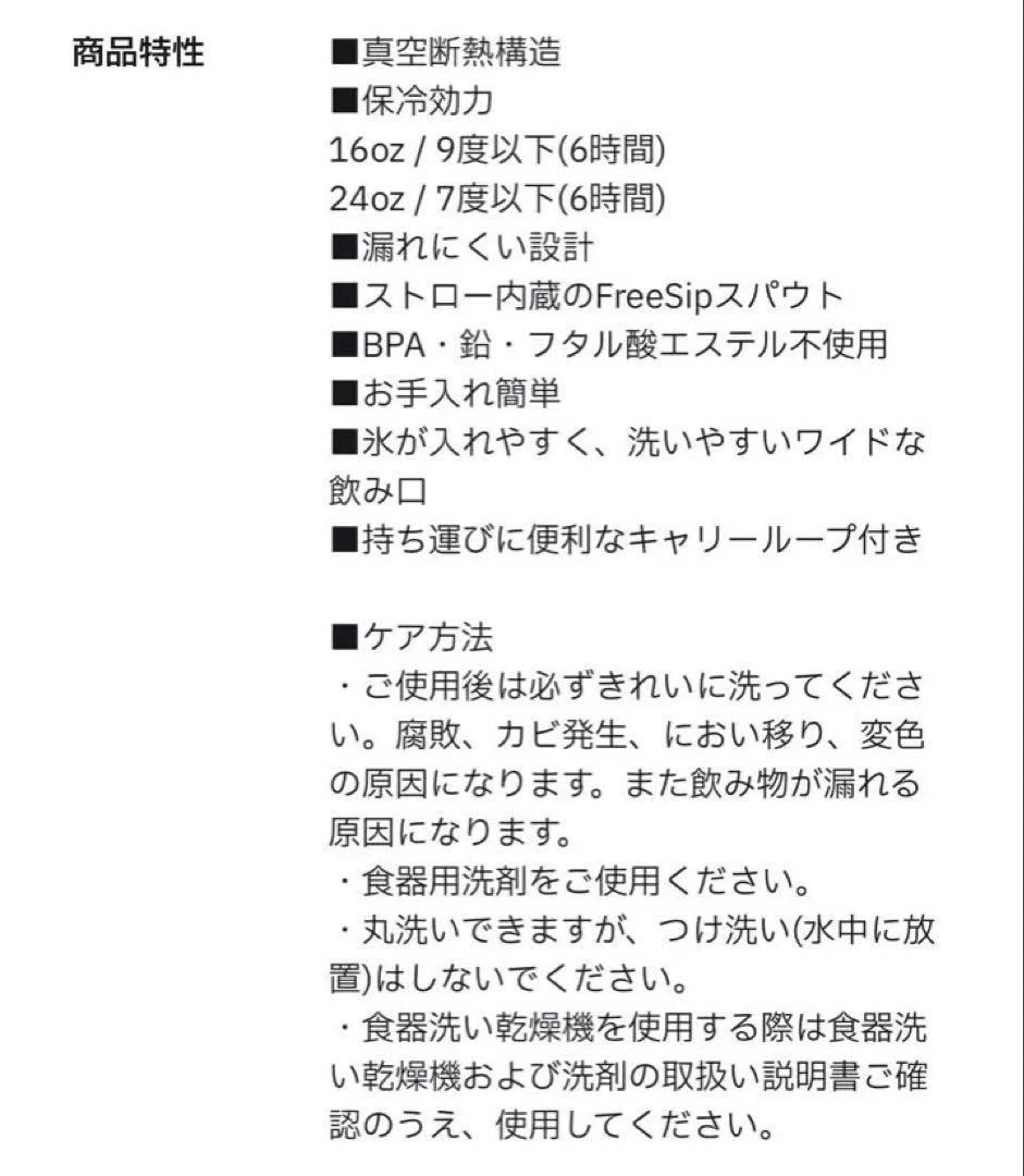 owala☆オワラ☆FreeSip ウォーターボトル24oz