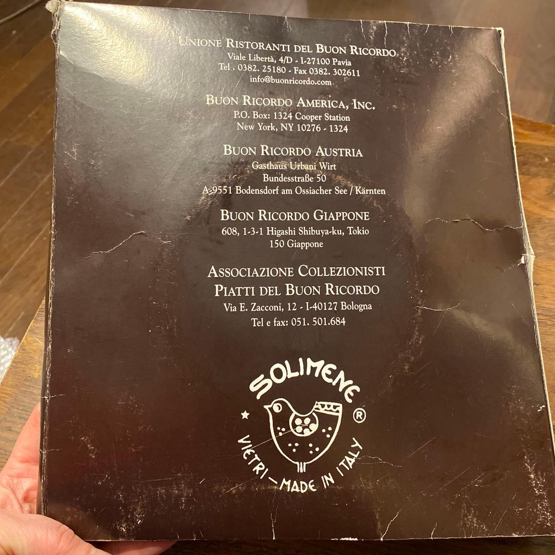 ブオンリコルド　イタリア製絵皿　1984 TREVISO 箱入り