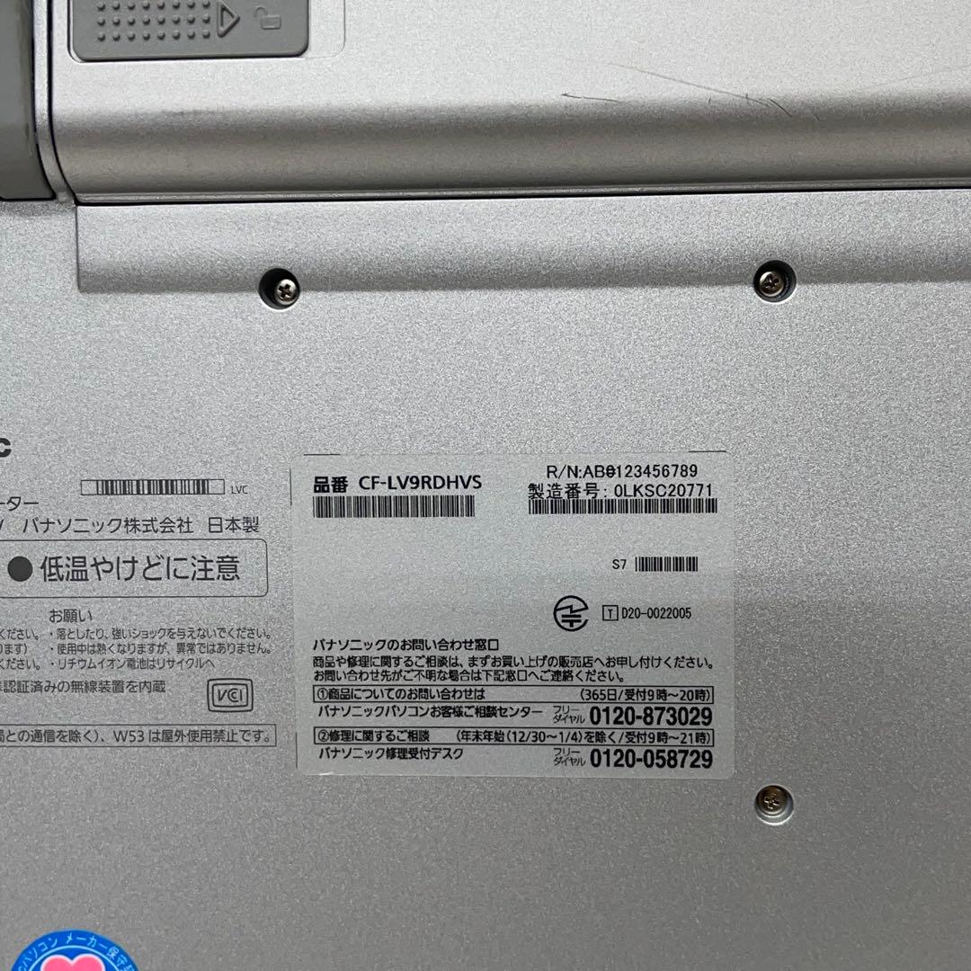 #402 Let’s Note CF-LV9 i5-10310U 14インチ