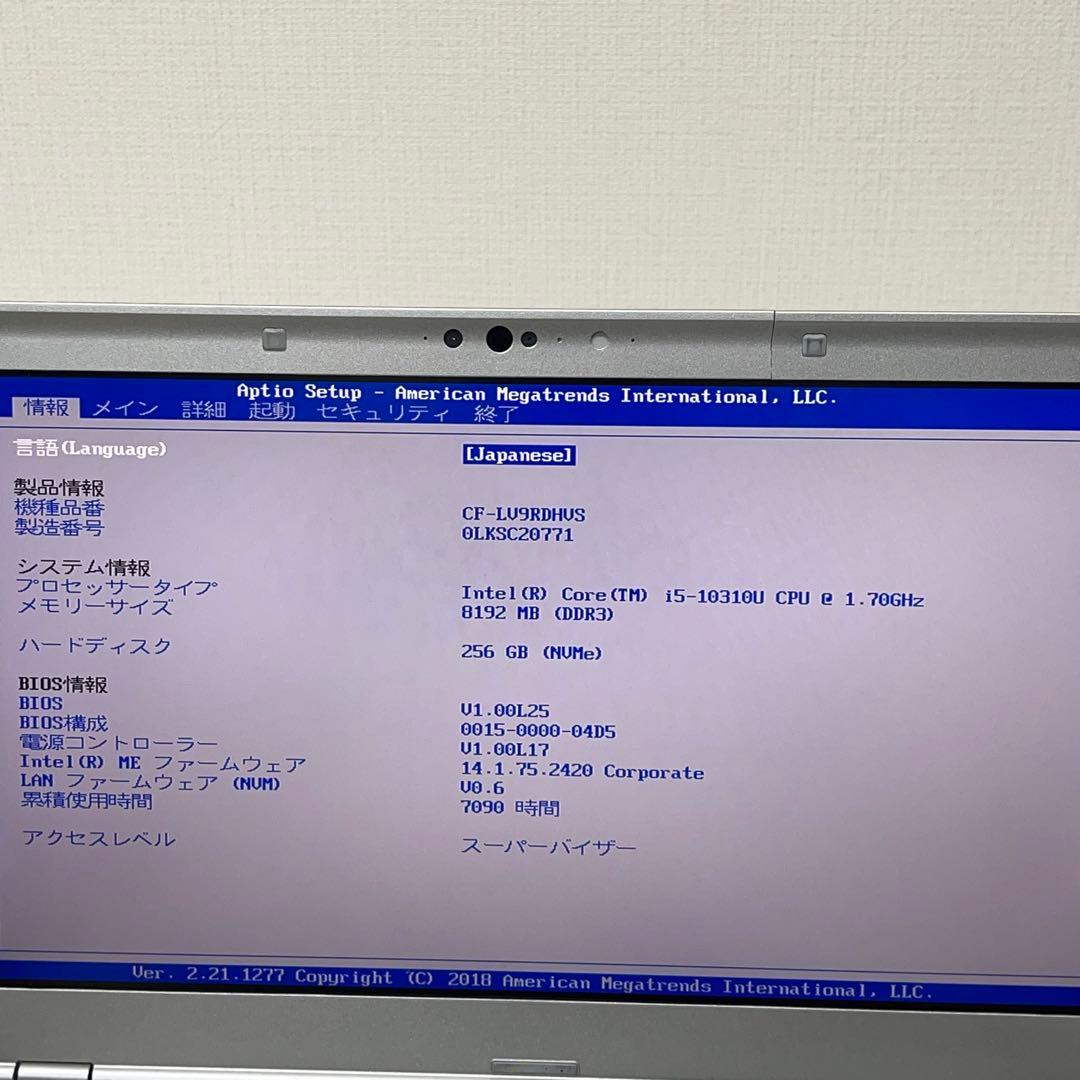 #402 Let’s Note CF-LV9 i5-10310U 14インチ