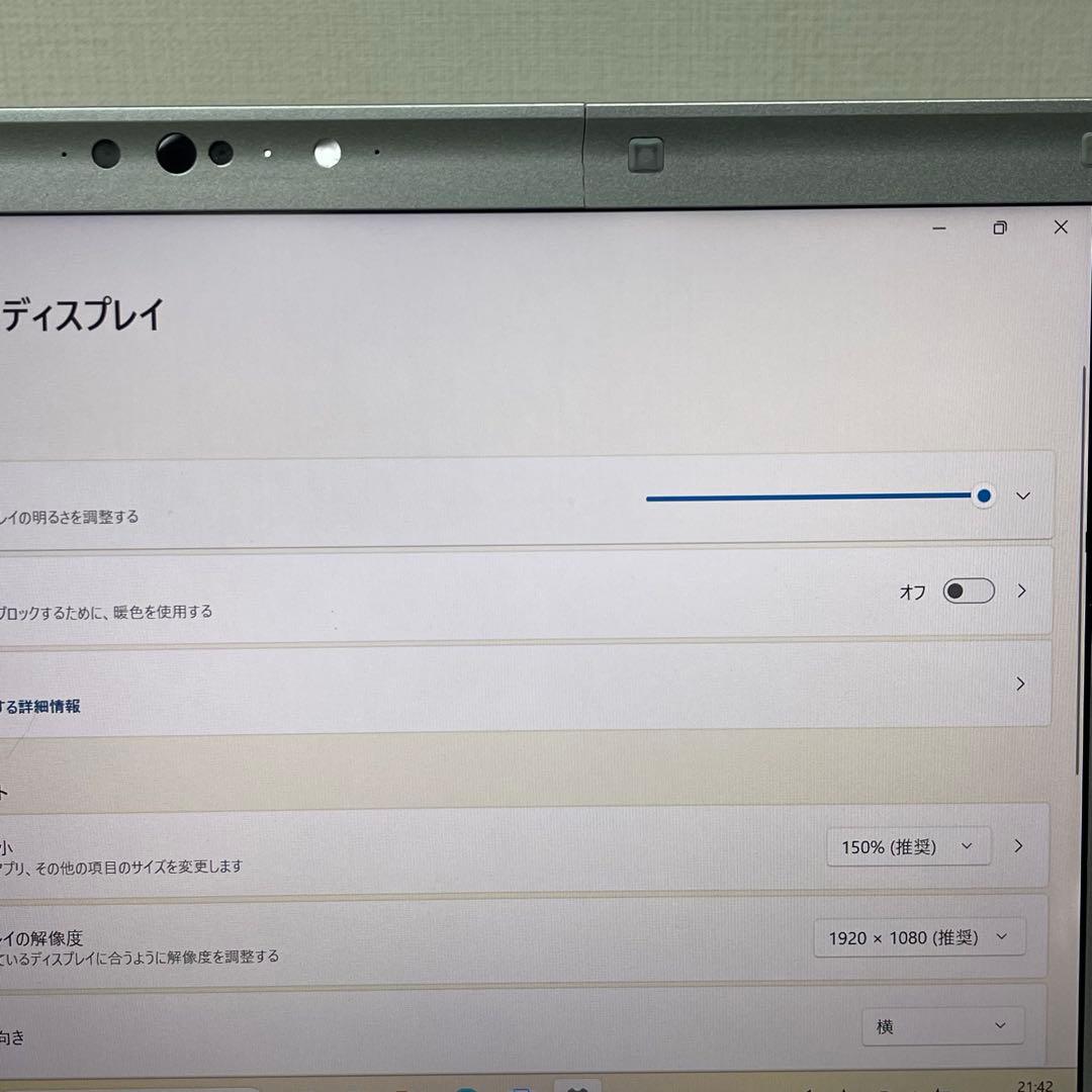 #402 Let’s Note CF-LV9 i5-10310U 14インチ