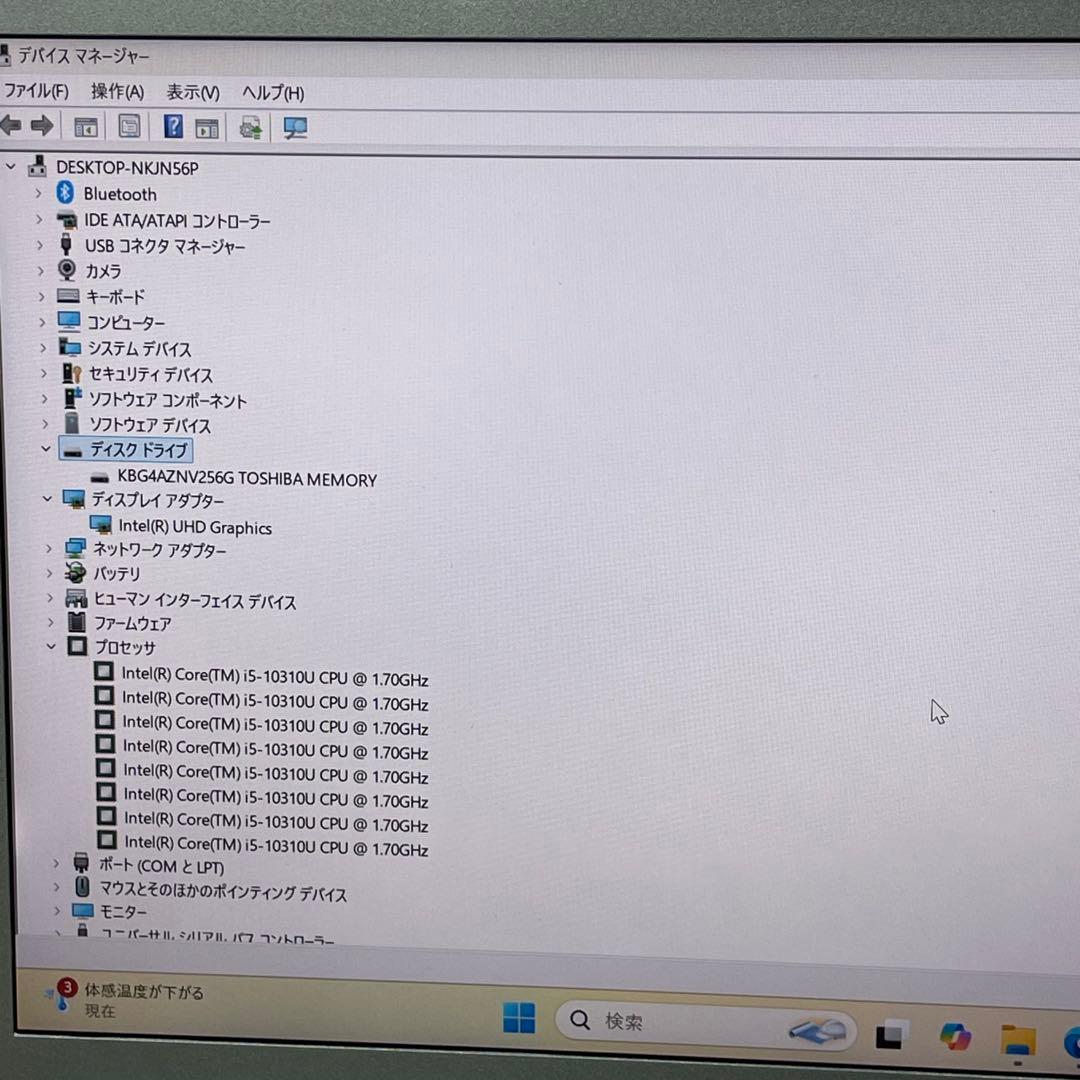 #402 Let’s Note CF-LV9 i5-10310U 14インチ