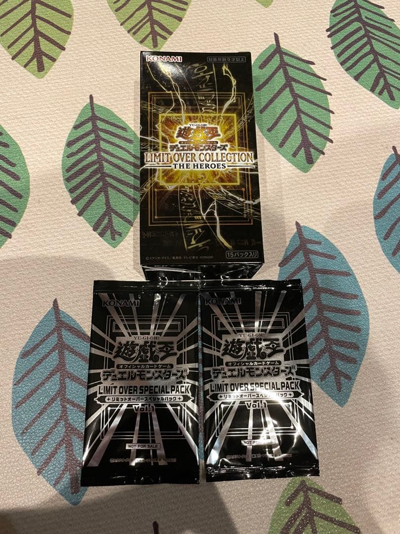 遊戯王 LIMIT OVER COLLECTION 1box シュリンク無し