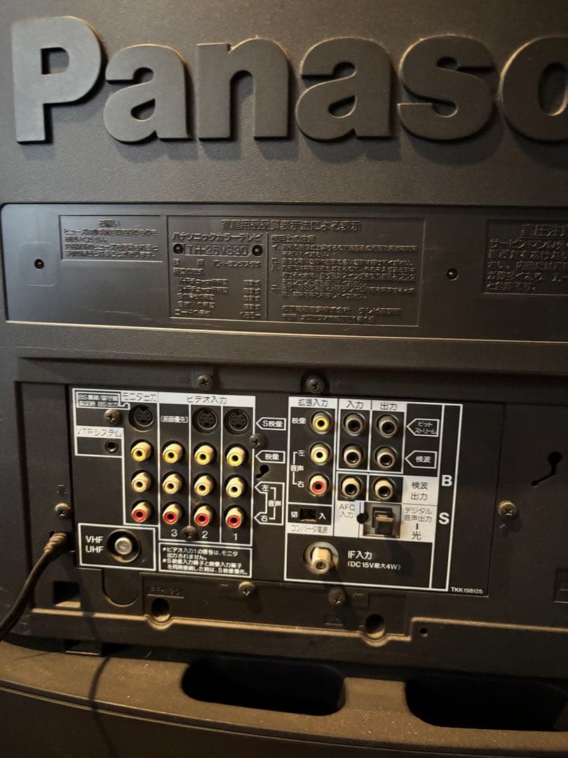 Panasonic ブラウン管テレビ TH-25VS30