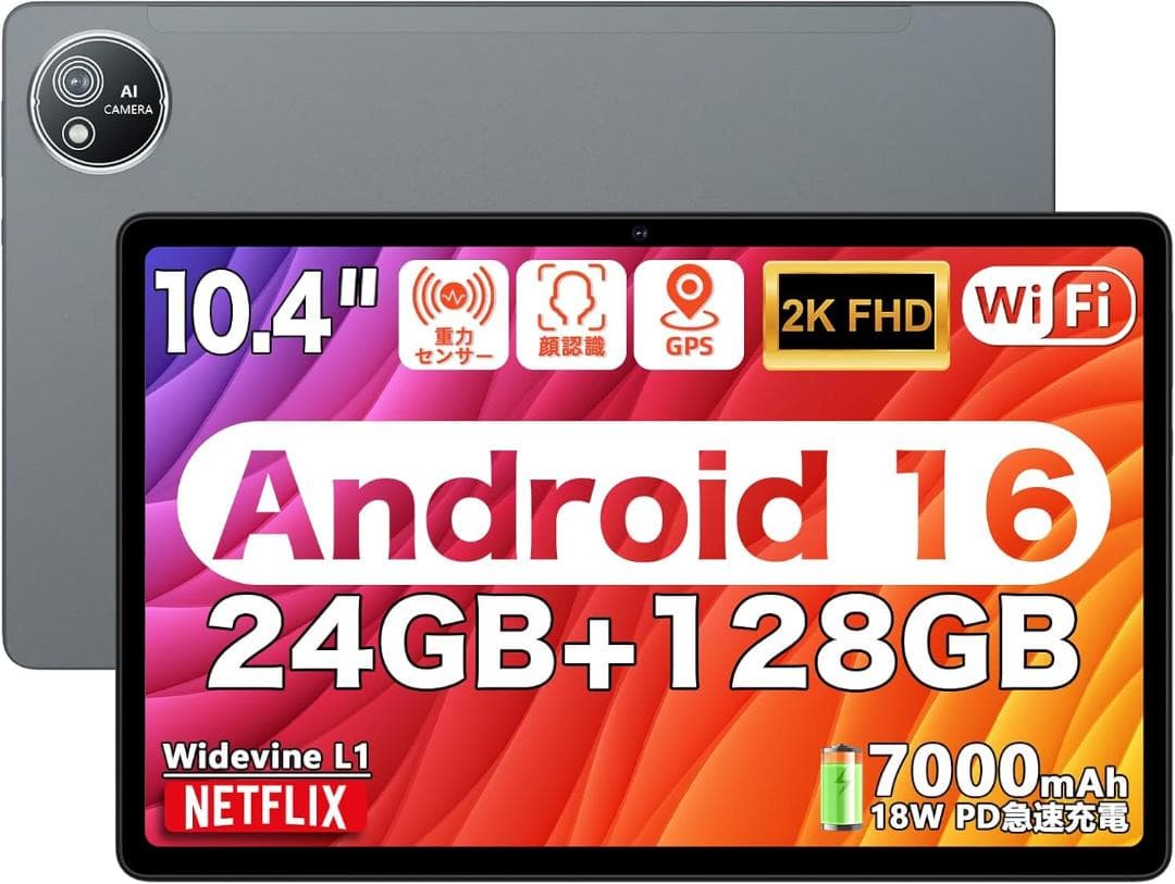 ✨液晶画面美品✨最新版10インチタブレット✨AvidPad♡S60 動作確認済み