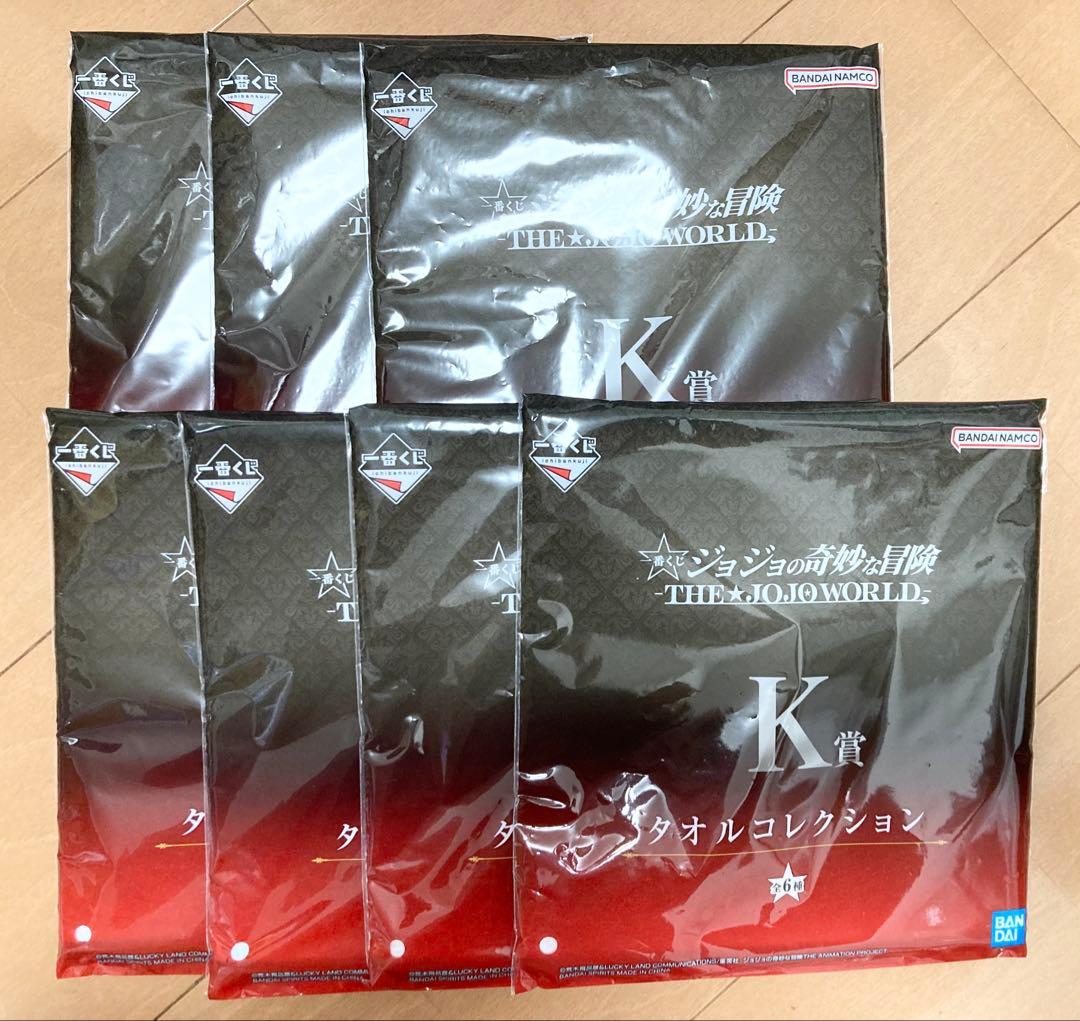 一番くじ ジョジョの奇妙な冒険 B賞 C賞 E賞 F賞 G賞 H賞〜L賞 46点