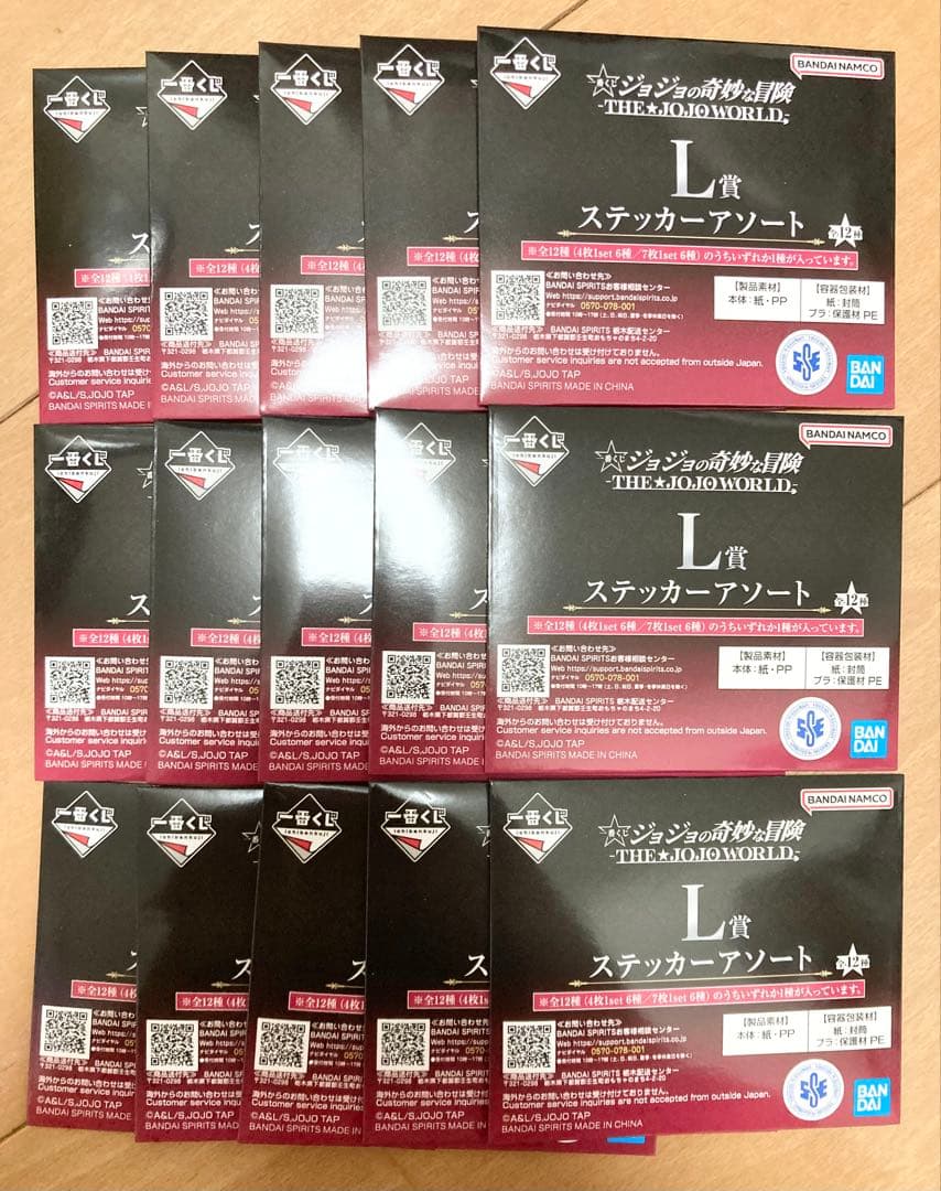 一番くじ ジョジョの奇妙な冒険 B賞 C賞 E賞 F賞 G賞 H賞〜L賞 46点