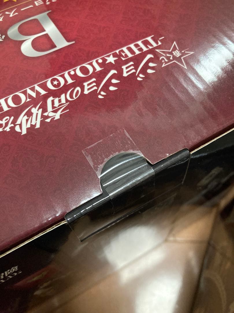 一番くじ ジョジョの奇妙な冒険 B賞 C賞 E賞 F賞 G賞 H賞〜L賞 46点