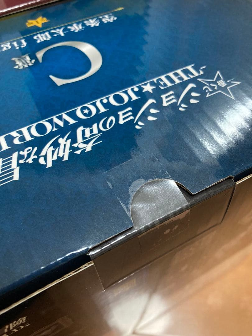 一番くじ ジョジョの奇妙な冒険 B賞 C賞 E賞 F賞 G賞 H賞〜L賞 46点