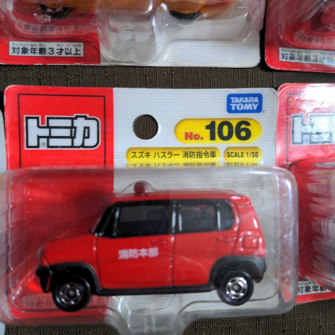 トミカ　廃盤　９台まとめ売り　重機輸送車　通信衛星車　日本通運トラック