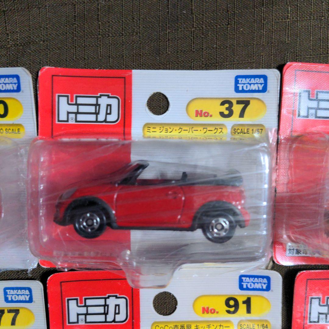 トミカ　廃盤　９台まとめ売り　重機輸送車　通信衛星車　日本通運トラック