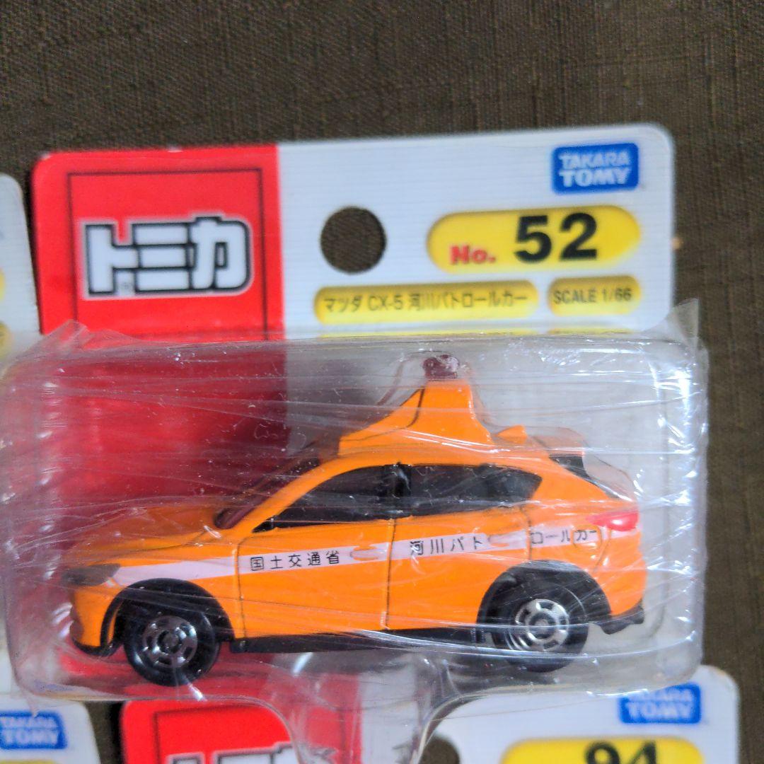 トミカ　廃盤　９台まとめ売り　重機輸送車　通信衛星車　日本通運トラック