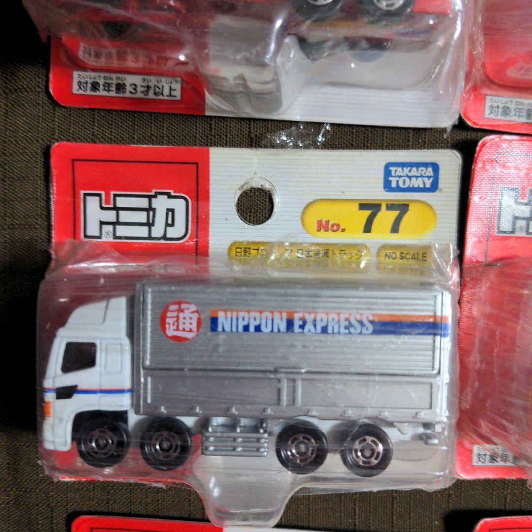 トミカ　廃盤　９台まとめ売り　重機輸送車　通信衛星車　日本通運トラック