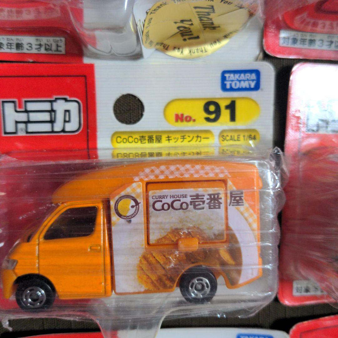 トミカ　廃盤　９台まとめ売り　重機輸送車　通信衛星車　日本通運トラック