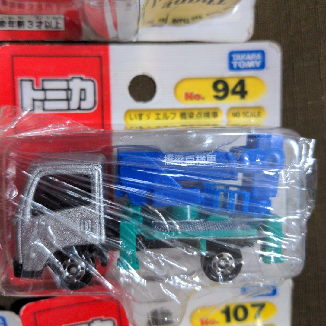 トミカ　廃盤　９台まとめ売り　重機輸送車　通信衛星車　日本通運トラック