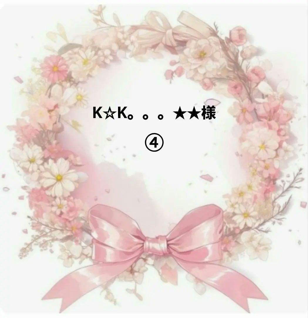 K☆K。。。★★様　　オーダー確認用　　かわいい女の子パネル生地　ハンドメイド