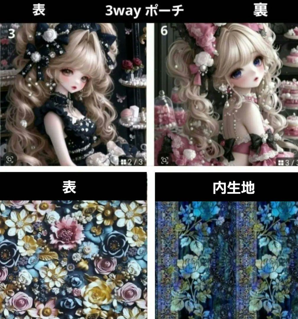 K☆K。。。★★様　　オーダー確認用　　かわいい女の子パネル生地　ハンドメイド