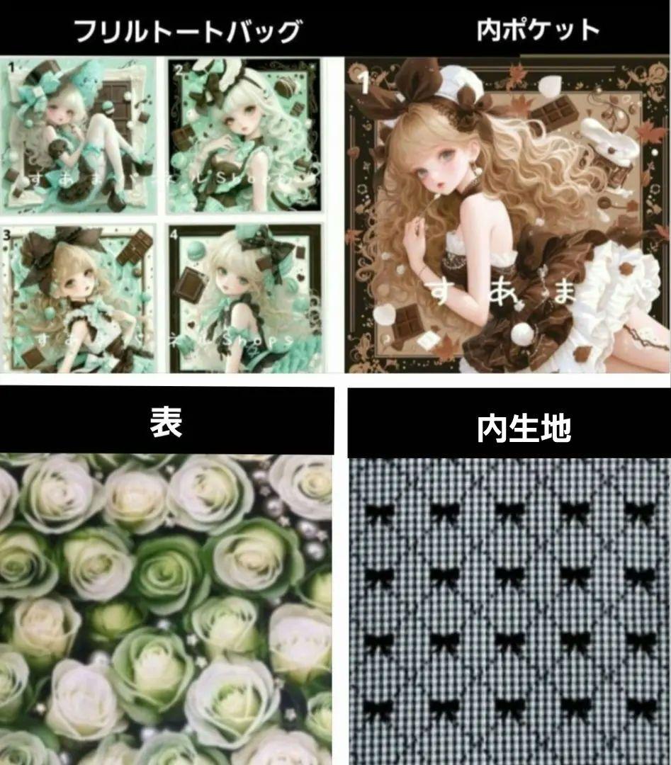 K☆K。。。★★様　　オーダー確認用　　かわいい女の子パネル生地　ハンドメイド