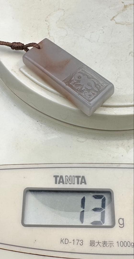 2026.2仏縁御守　薬師如来様　新潟上質彩玉