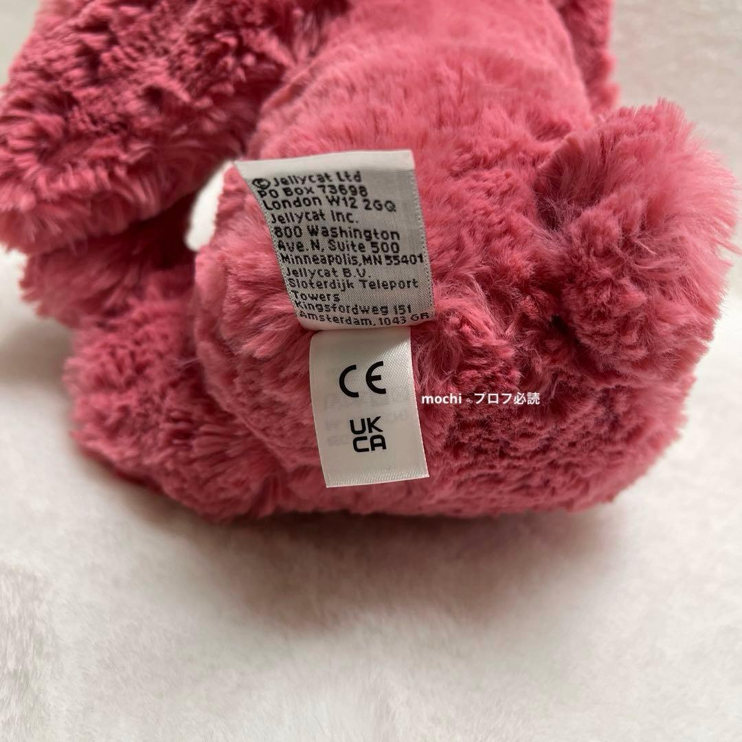  Medium Bashful Cerise Bunny新品