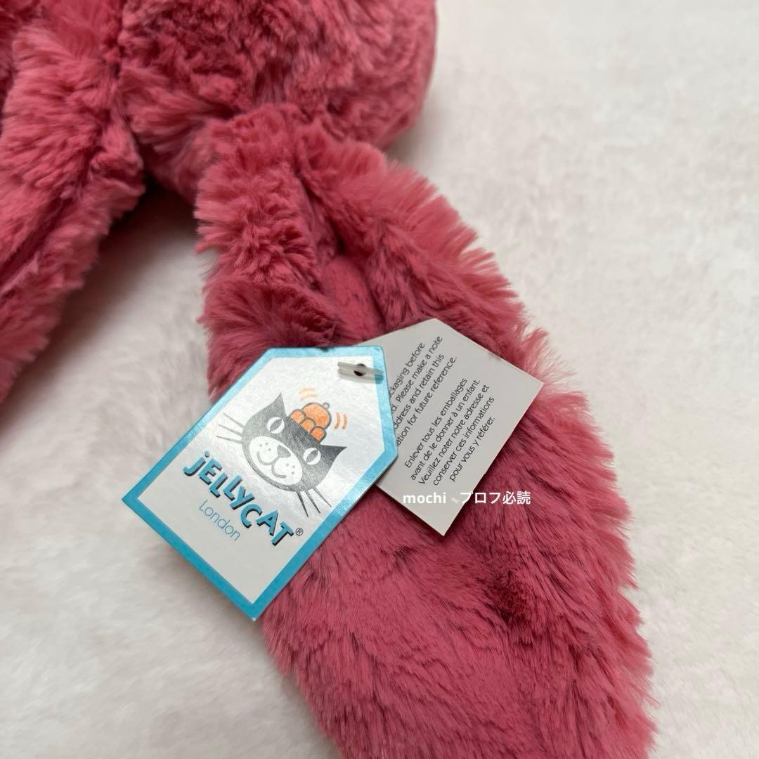  Medium Bashful Cerise Bunny新品