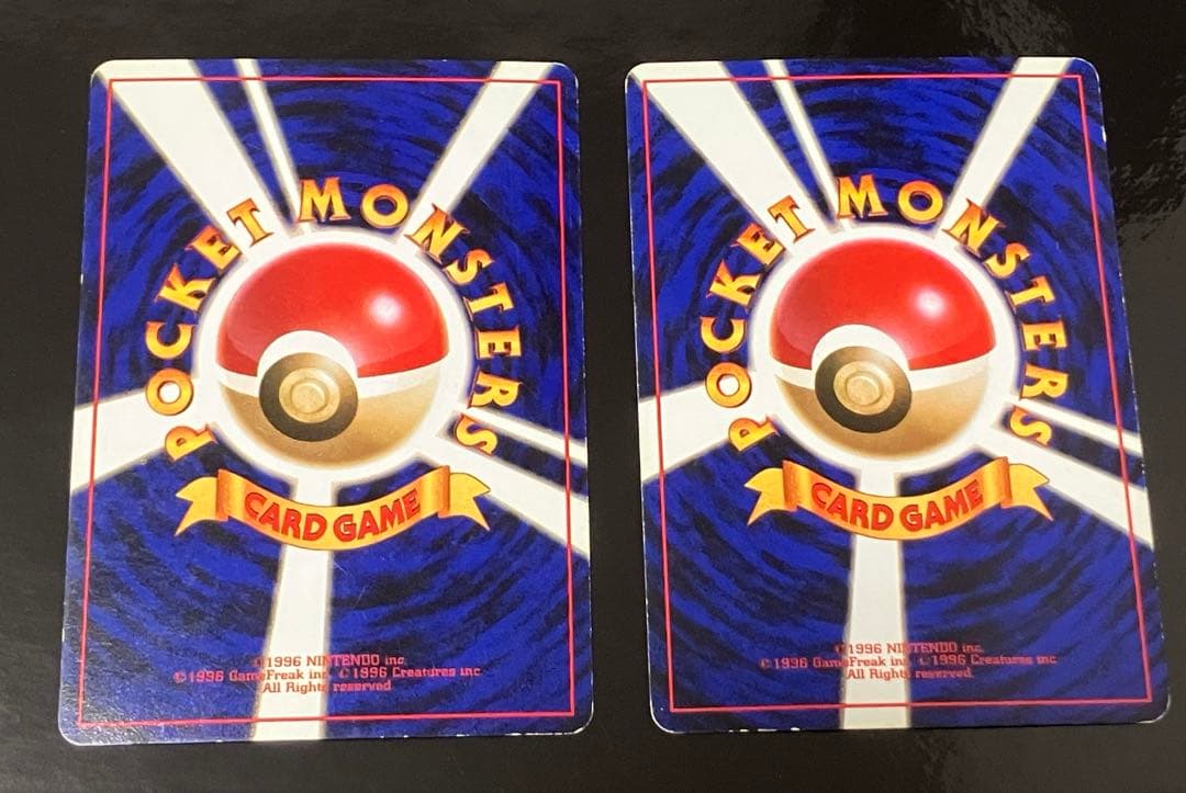 ポケモンカード　くいしんぼうカビゴン　かっこいいポリゴン　旧裏