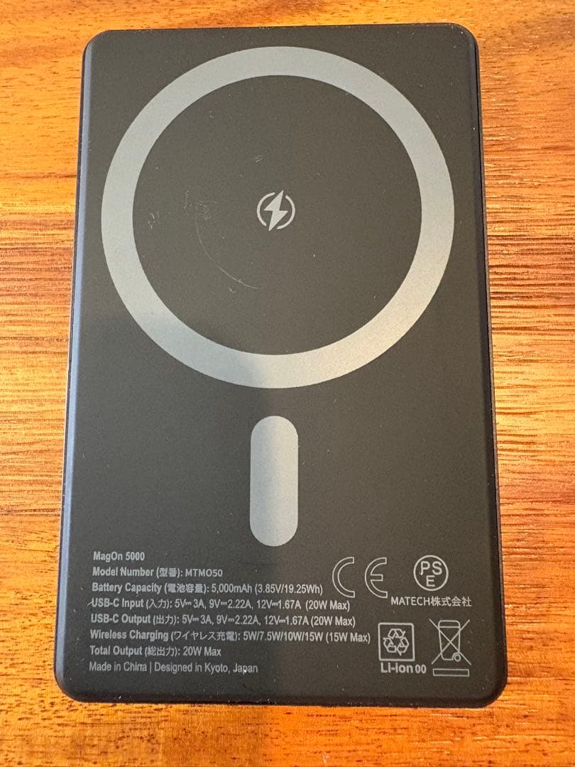 MATECH MagOn 5000 ブラック モバイルバッテリー