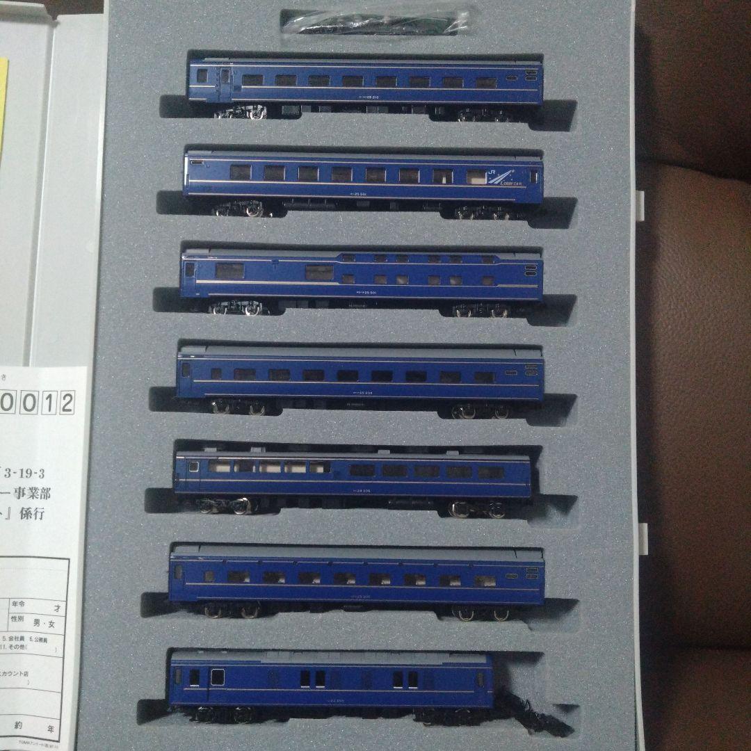 NゲージKATO寝台特急さくら